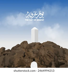 Jabal Al-Rahmah – Arafat